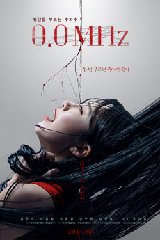 0.0 Mhz (2019) download