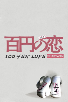 100 Yen Love (2014) download