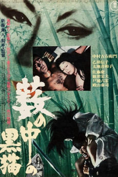 A Black Cat in a Bamboo Grove (1968) download