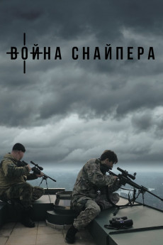A Sniper's War (2018) download