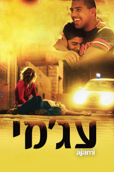 Ajami (2009) download