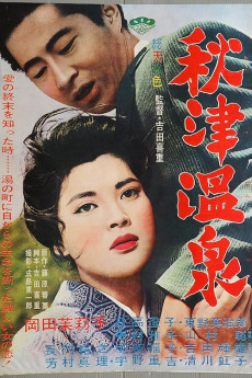 Akitsu onsen (1962) download