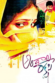 Andala Rakshasi (2012) download