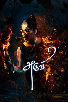 Aruvi (2016) download