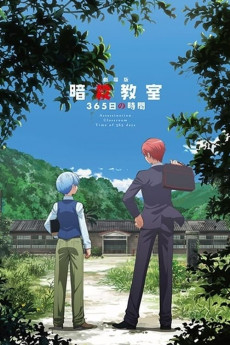 Assassination Classroom: 365 Days (2016) download