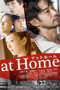 At Home (2015) download