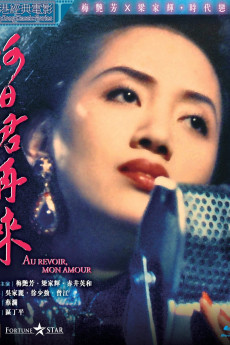 Au Revoir Mon Amour (1991) download