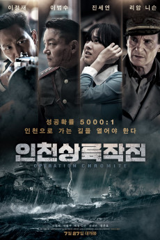 Battle for Incheon: Operation Chromite (2016) download