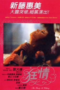 China Scandal: Exotic Dance (1983) download