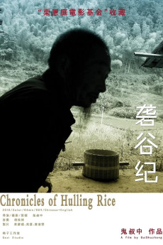 Chronicles of Hulling Rice (2011) download