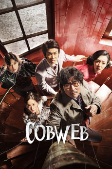 Cobweb (2023) download