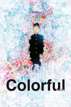Colorful (2010) download