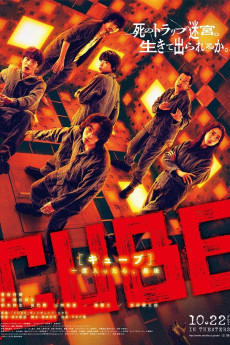 Cube (2021) download