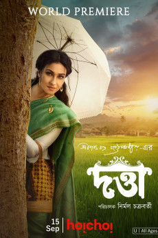 Datta (2023) download