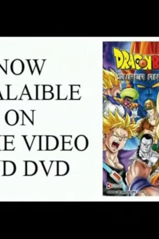Dragon Ball Z: Super Android 13 Commercial (2003) download