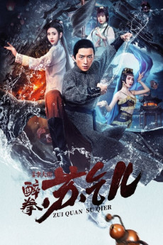 Drunken Master Su Qier (2021) download