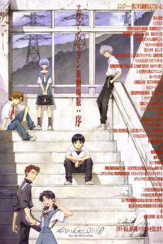 Evangelion: 1.0 You Are (Not) Alone (2007) download