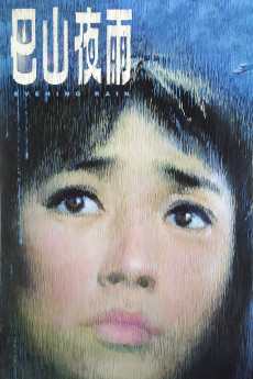 Evening Rain (1980) download