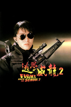 Fight Back to School II (1992) download