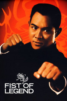 Fist of Legend (1994) download