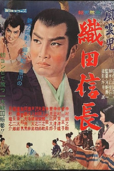 Fuunji Oda Nobunaga (1959) download