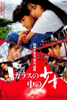 Garasu no naka no sho-jo (1988) download