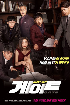 Gate (2018) download