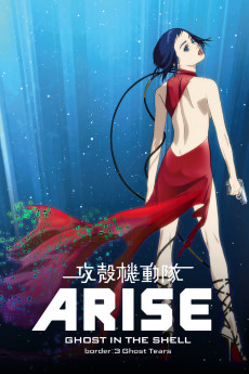 Ghost in the Shell Arise: Border 3 - Ghost Tears (2014) download