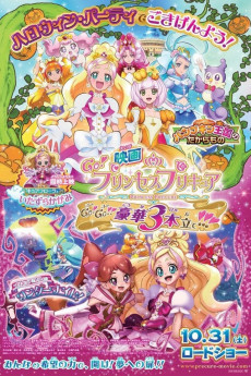 Go! Princess Pretty Cure the Movie Go! Go!! Gorgeous Triple Feature (2015) download