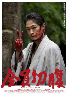 Go Seppuku Yourselves (2021) download