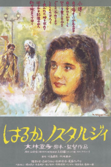 Haruka, nosutarujii (1993) download