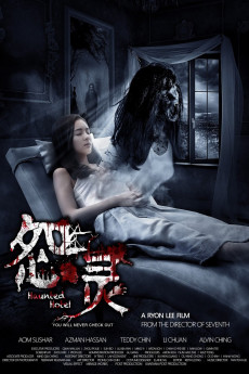 Haunted Road 2 (2017) download