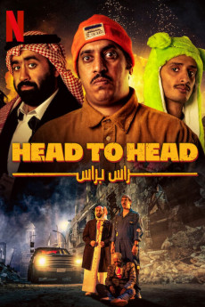 Head to Head (2023) download