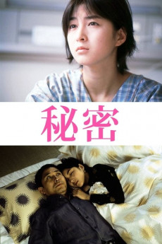 Himitsu (1999) download