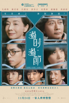 Hong Kong Family (2022) download