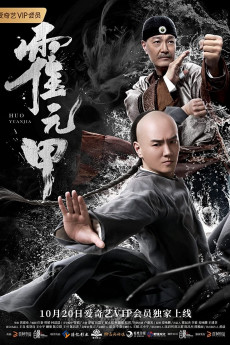 Huo Yuanjia (2019) download