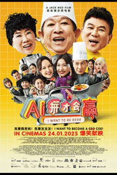 I Want to Be Boss (2025) download