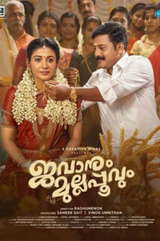 Jawanum Mullappoovum (2023) download