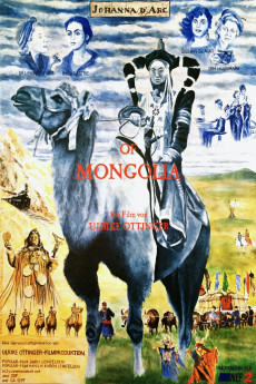 Joan of Arc of Mongolia (1989) download
