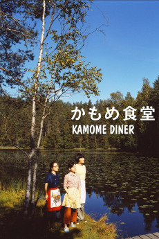 Kamome shokudô (2006) download