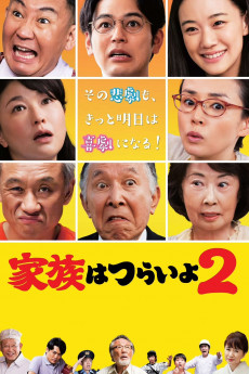 Kazoku wa tsuraiyo 2 (2017) download