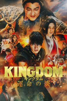 Kingdom 3 (2023) download