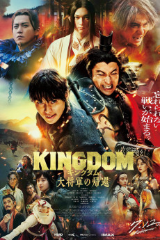 Kingdom 4: Return of the Great General (2024) download