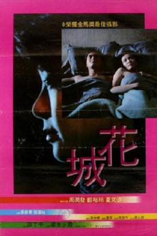 Last Affair (1983) download