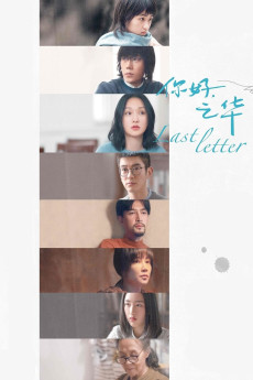 Last Letter (2018) download
