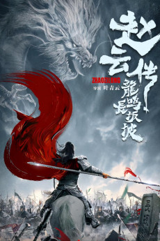 Legend of Zhao Yun (2020) download