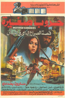 Little Wars (1982) download