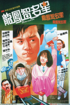 Long feng zhi duo xing (1984) download
