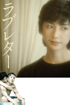 Love Letter (1981) download