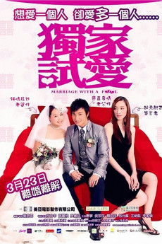 Marriage with a Fool (2006) download
